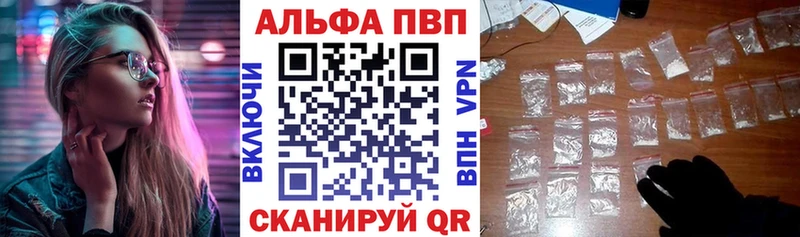 Альфа ПВП СК  omg   Среднеколымск 