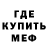 Метадон белоснежный Miniman 2098