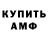 Amphetamine Premium cryptoAZ