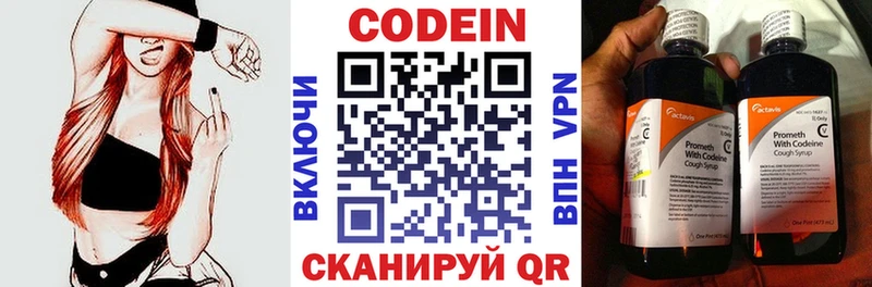 дарк нет клад  Среднеколымск  Codein Purple Drank 