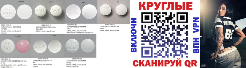 omg зеркало  Среднеколымск  Ecstasy TESLA 