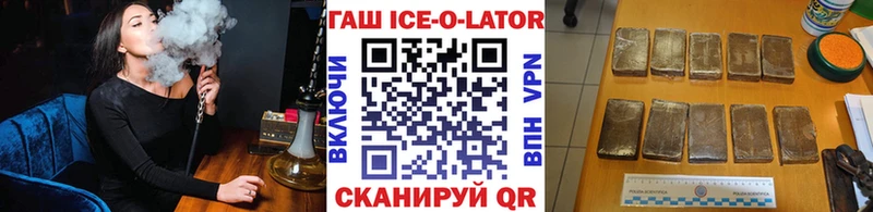 Гашиш хэш  нарко площадка Telegram  Среднеколымск 