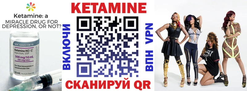 гидра ТОР  Среднеколымск  Кетамин VHQ 