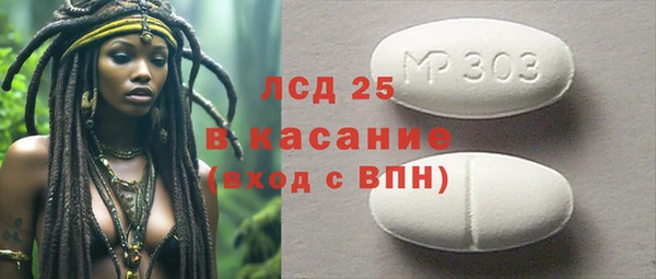 бутират Абинск