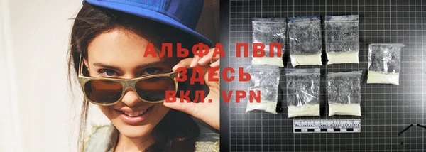 Альфа ПВП Алексин
