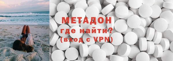 бутик Абдулино