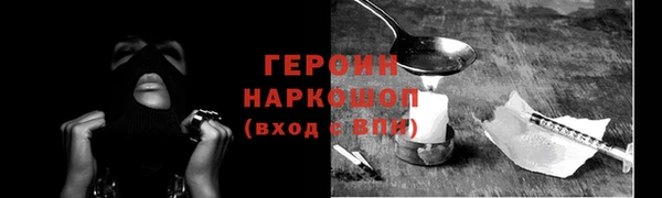 бутират Абинск