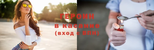 бутик Абдулино