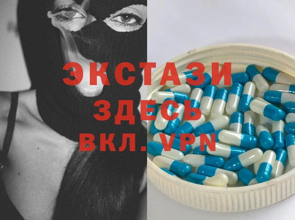 apvp Абаза