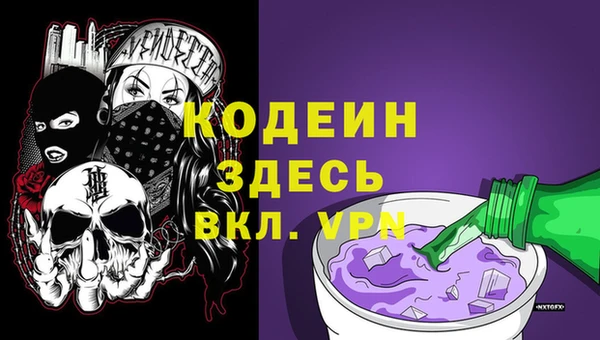 Альфа ПВП Алексин