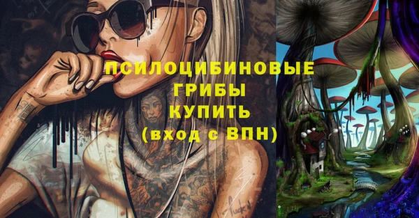 бутик Абдулино