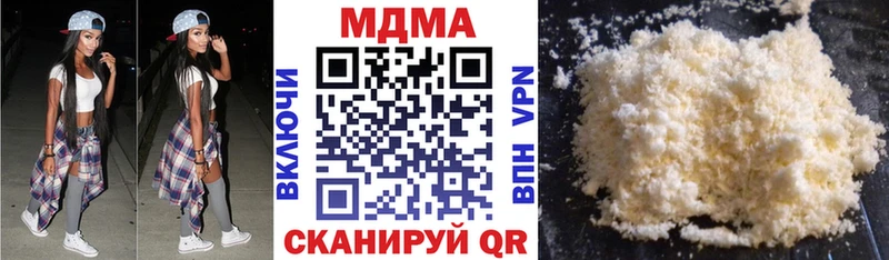 как найти закладки Среднеколымск MDMA кристаллы