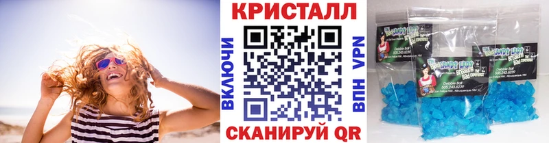 МЕТАМФЕТАМИН винт  купить  сайты  mega как войти  Среднеколымск 