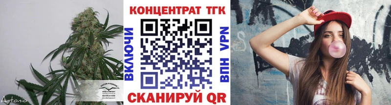 Дистиллят ТГК THC oil  Среднеколымск 