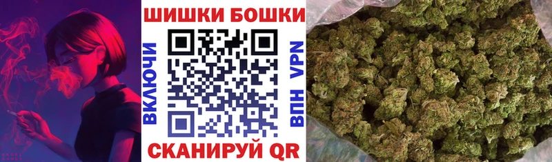 МАРИХУАНА семена Среднеколымск